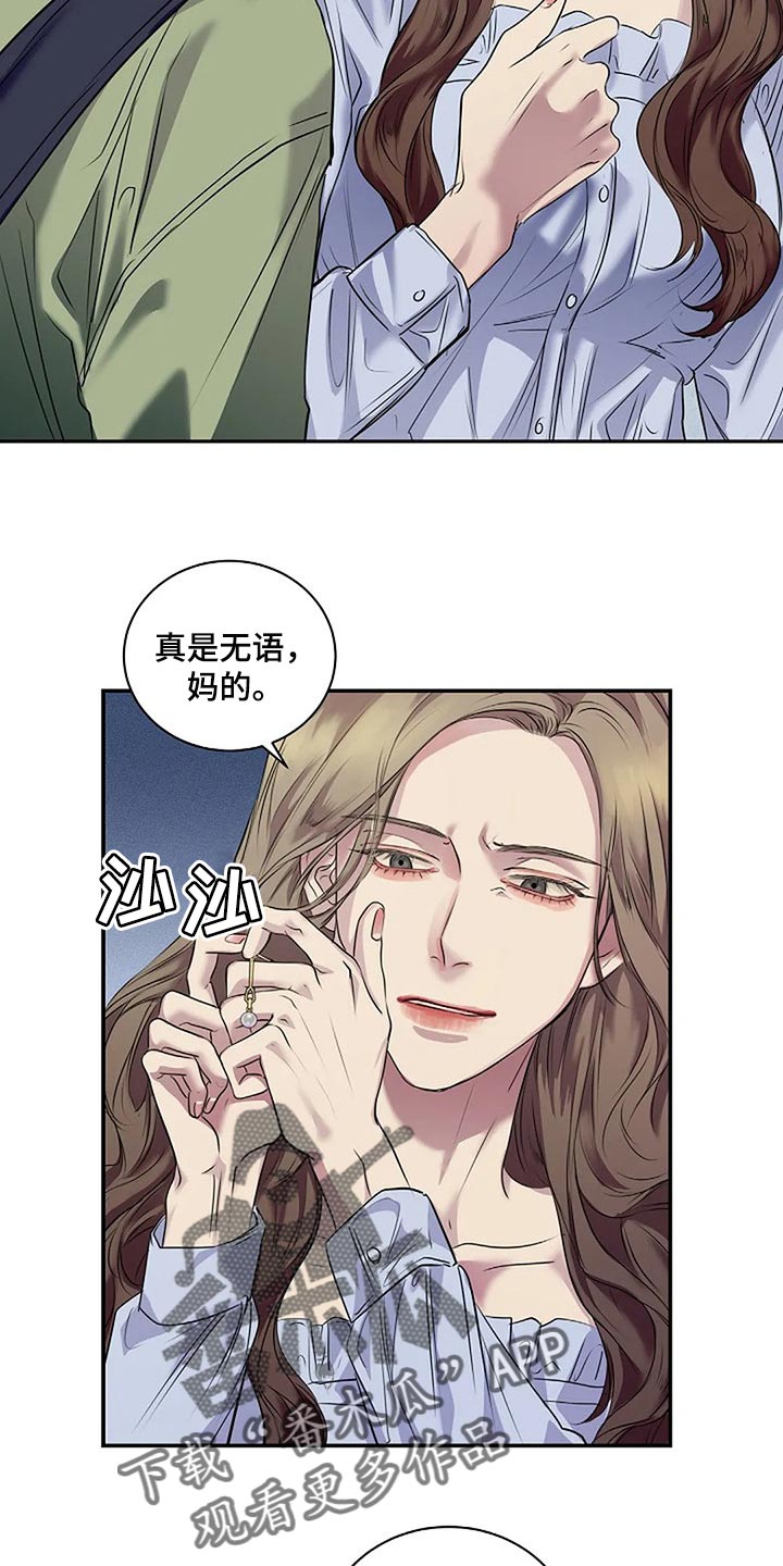 第48章：全身而退14