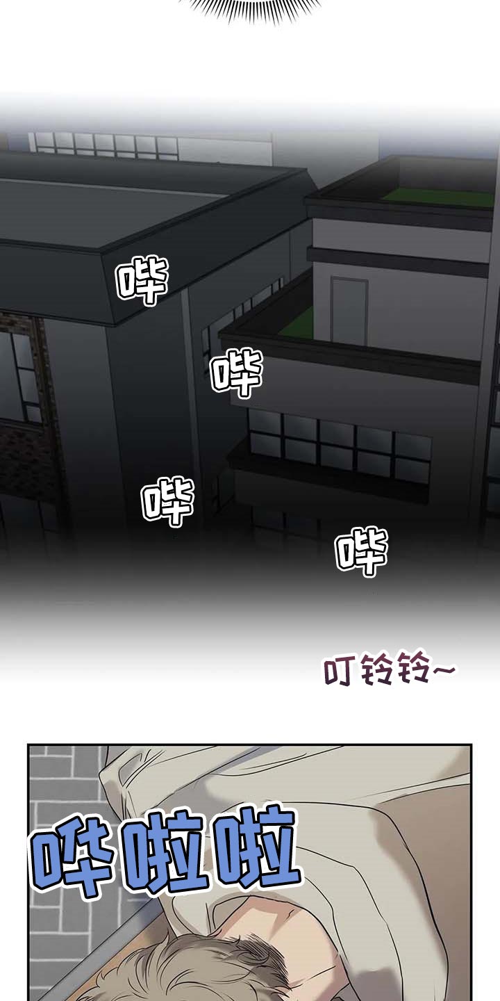 第31章：到底是什么关系16