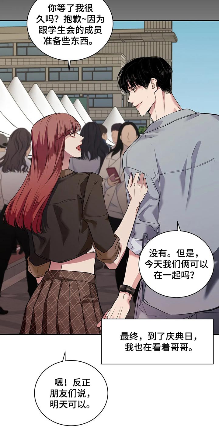 第41章：逃跑2