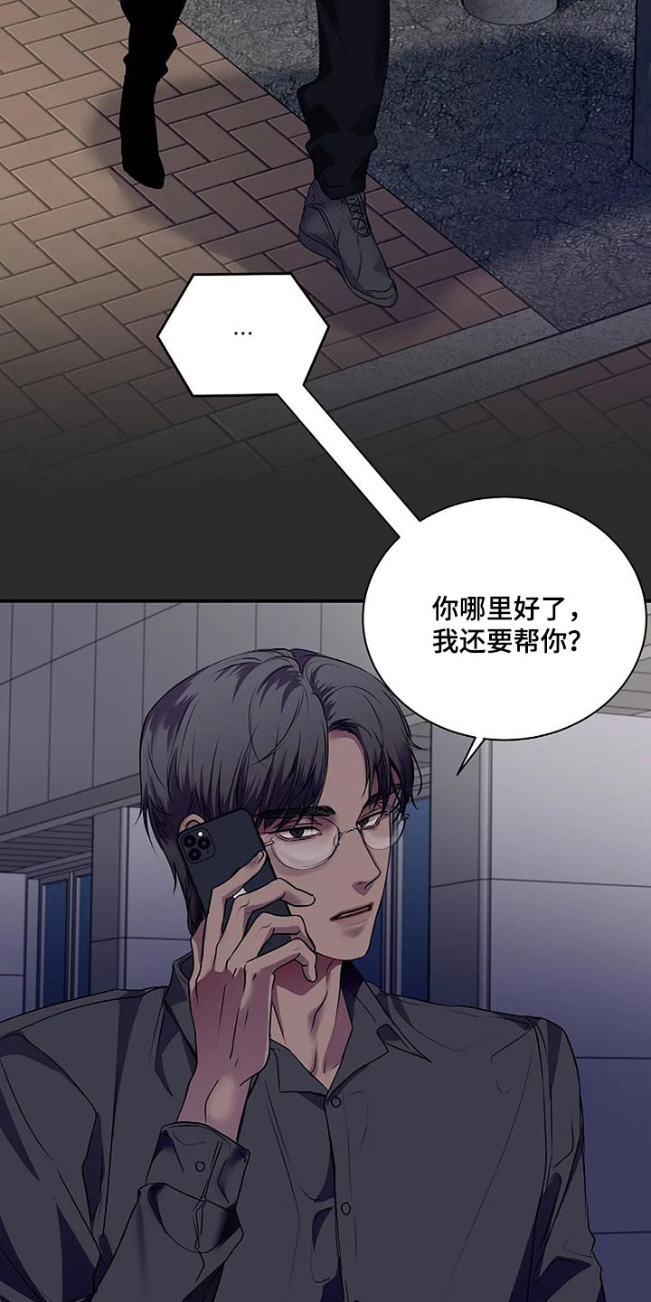 第50章：一瞬间的感情1