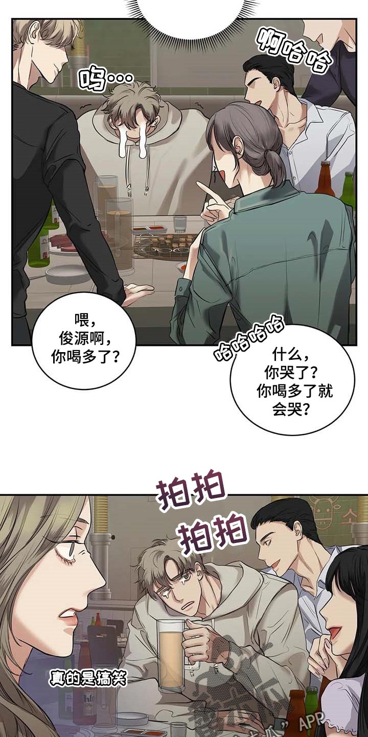 第30章：似曾相识21