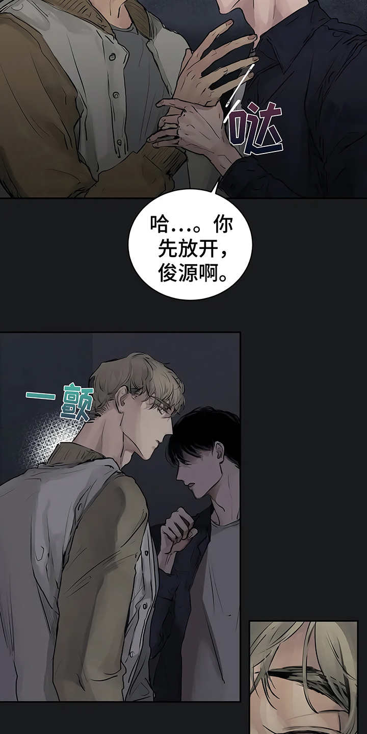 第1章：开始在意5