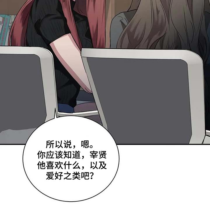 第37章：希望能和解15