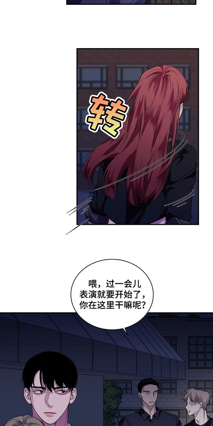 第43章：暧昧7