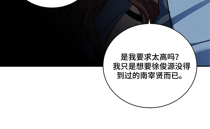 第53章：我们一起走吧17