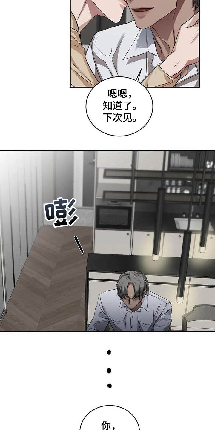第24章：吻17