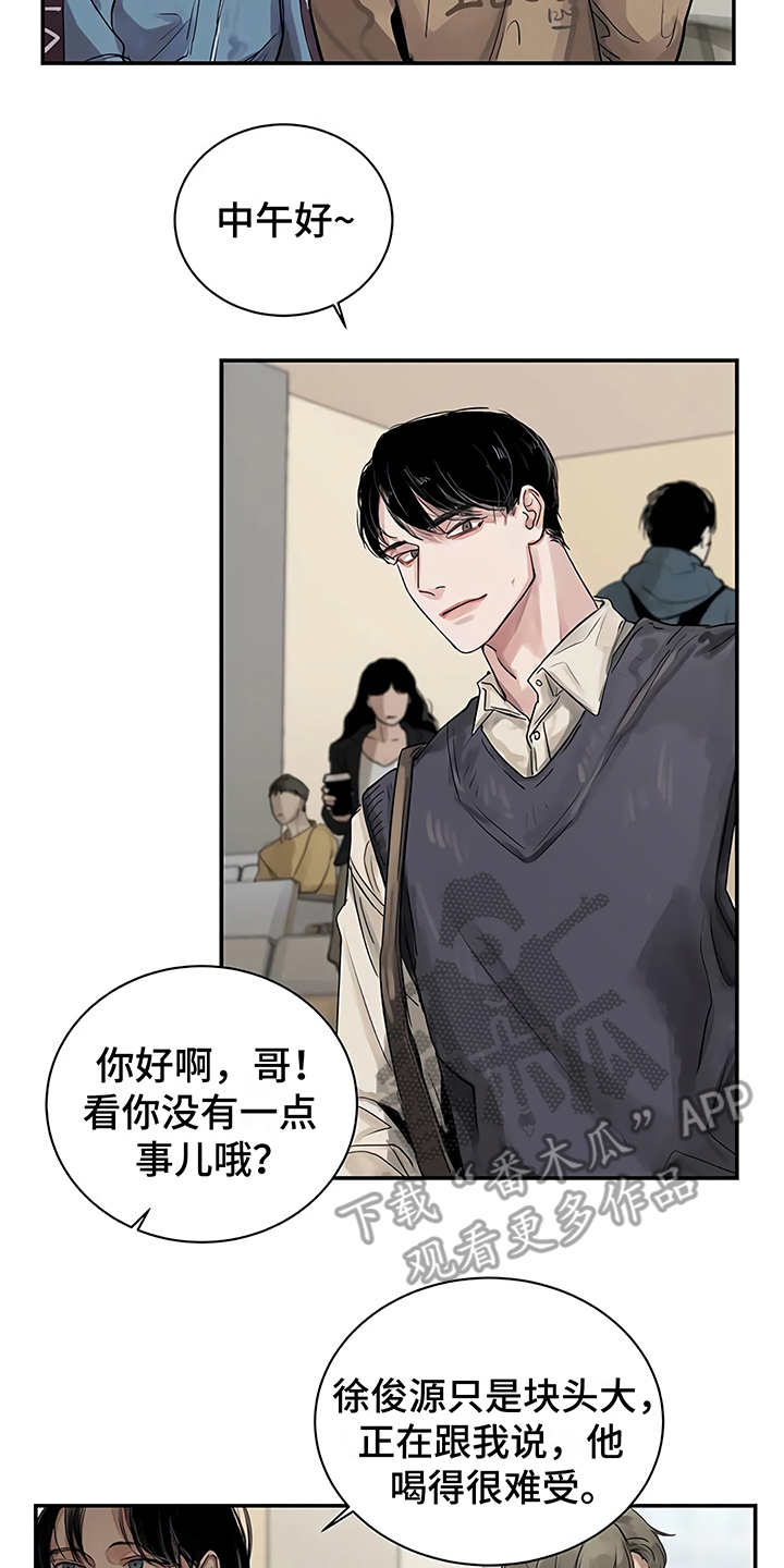 第7章：郁闷14