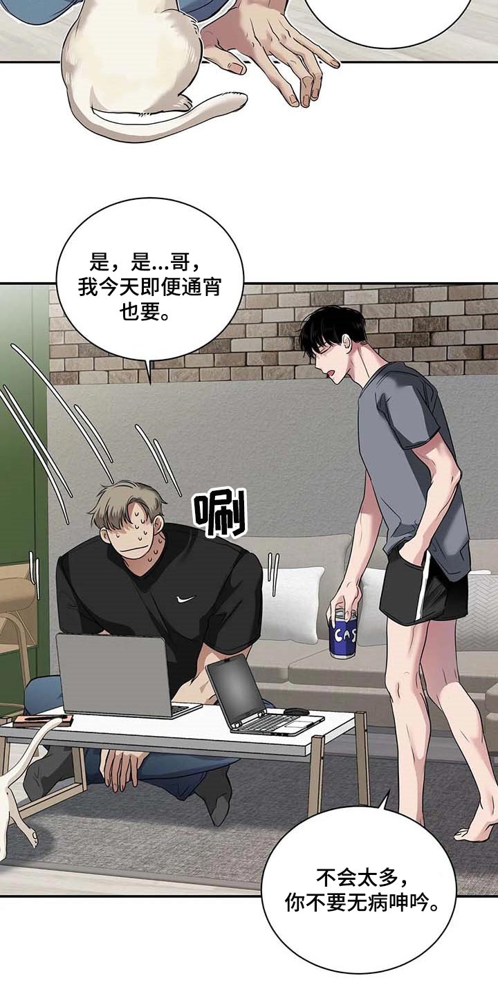 第38章：好机会10