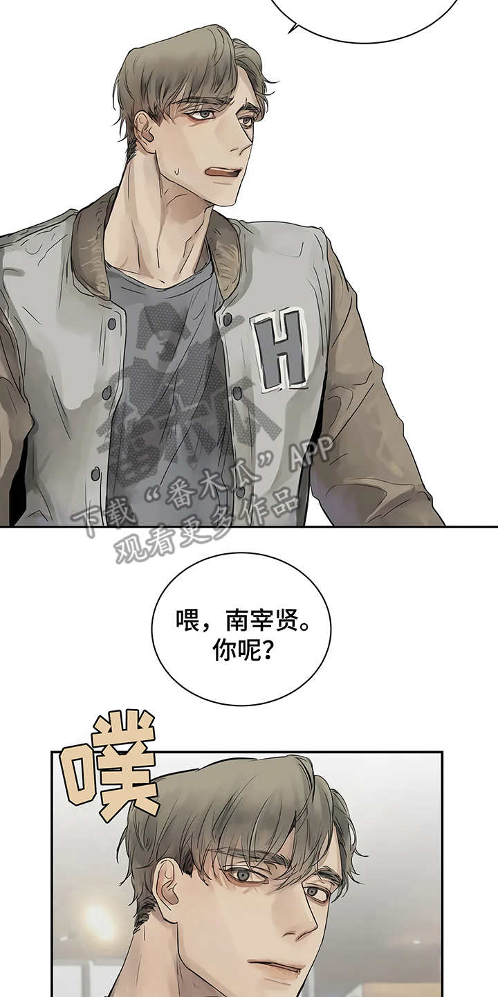 第5章：欢迎会15