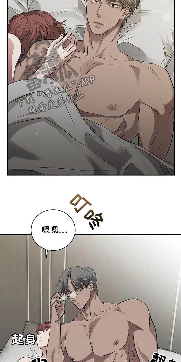 第24章：吻2