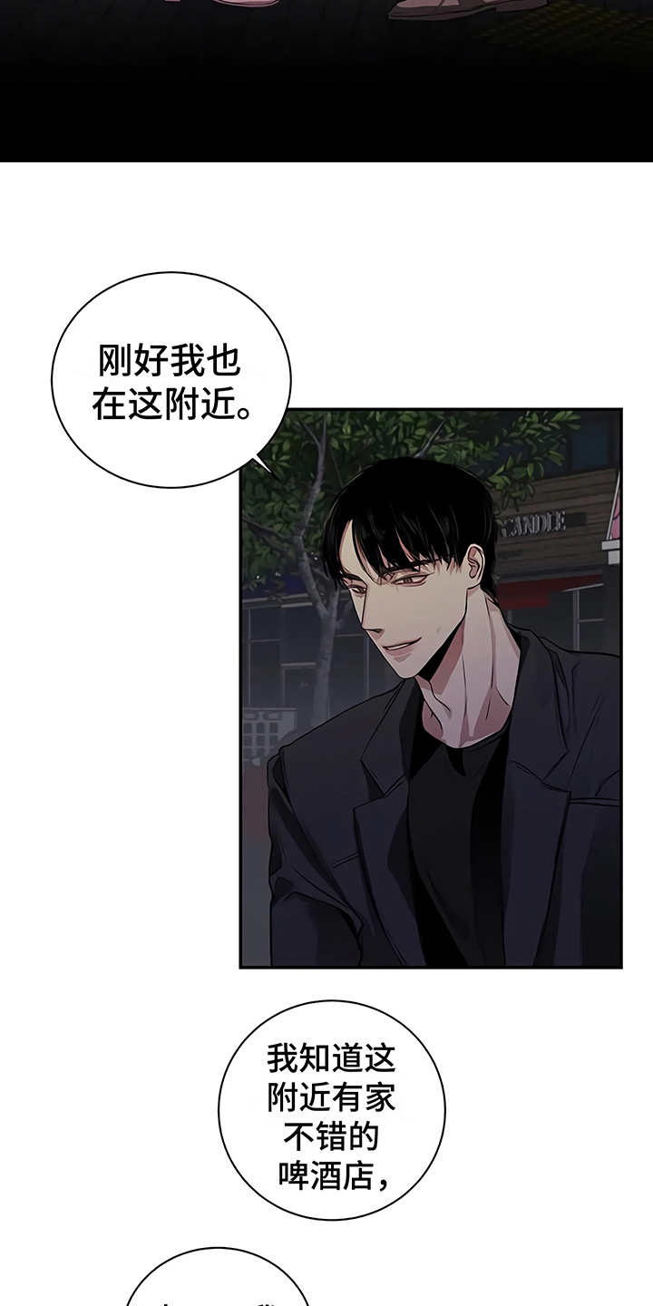 第21章：很顺利9