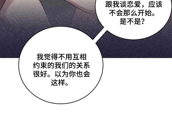 第31章：到底是什么关系25