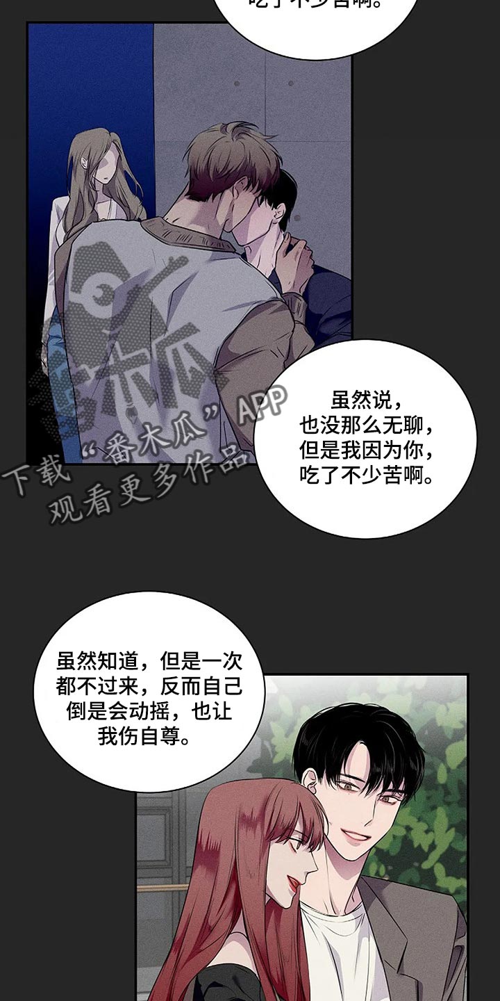 第57章：代价5