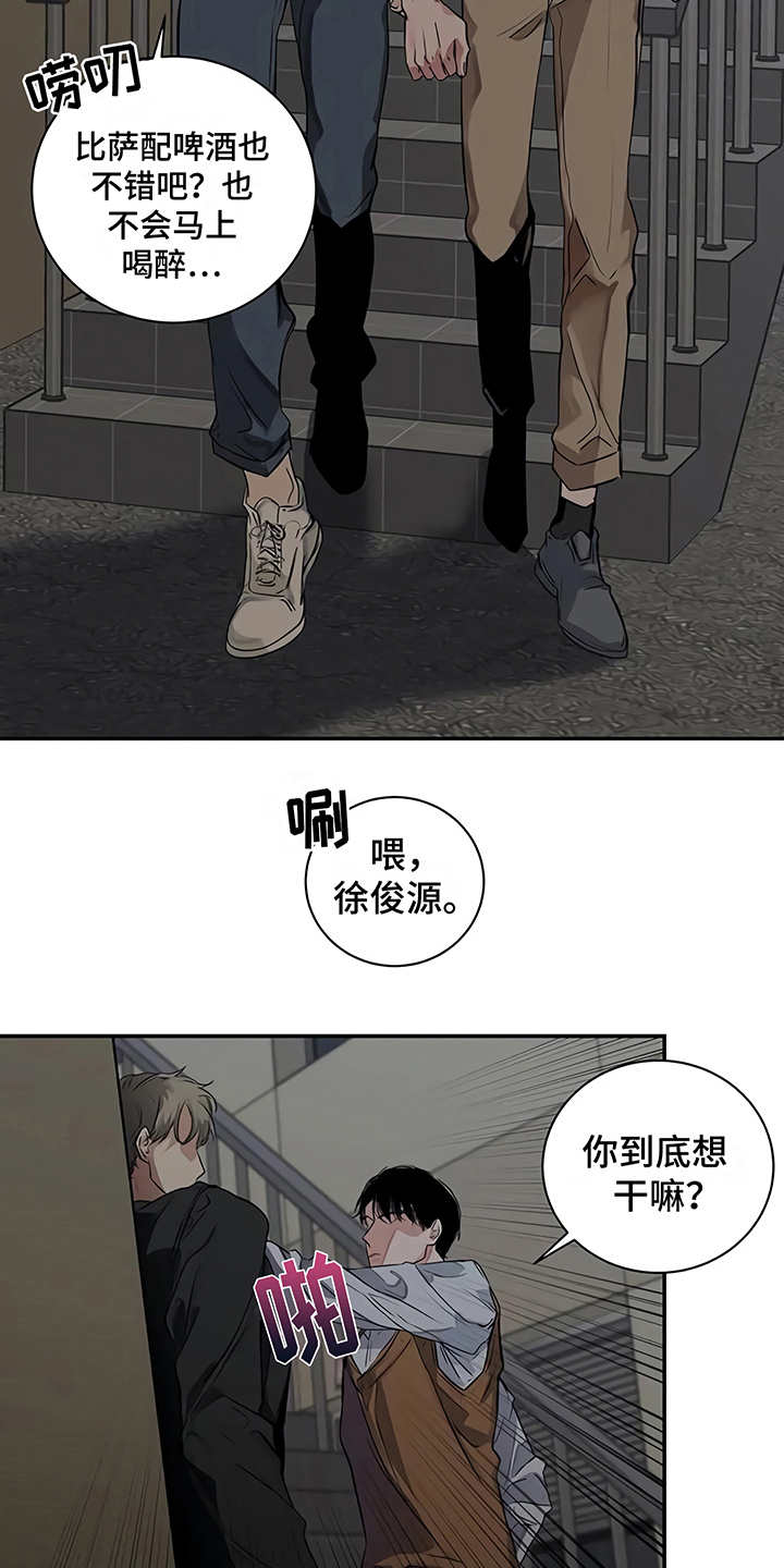 第18章：厚脸皮20