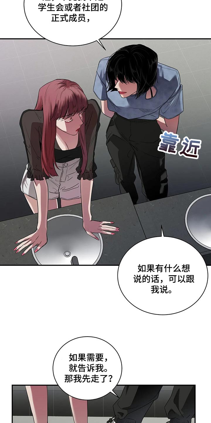 第40章：联系方式11