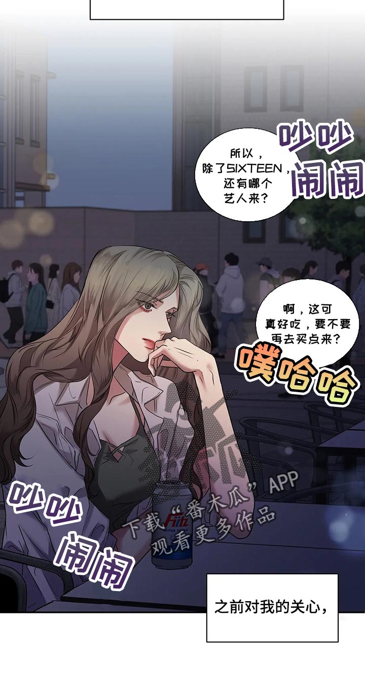 第41章：逃跑14