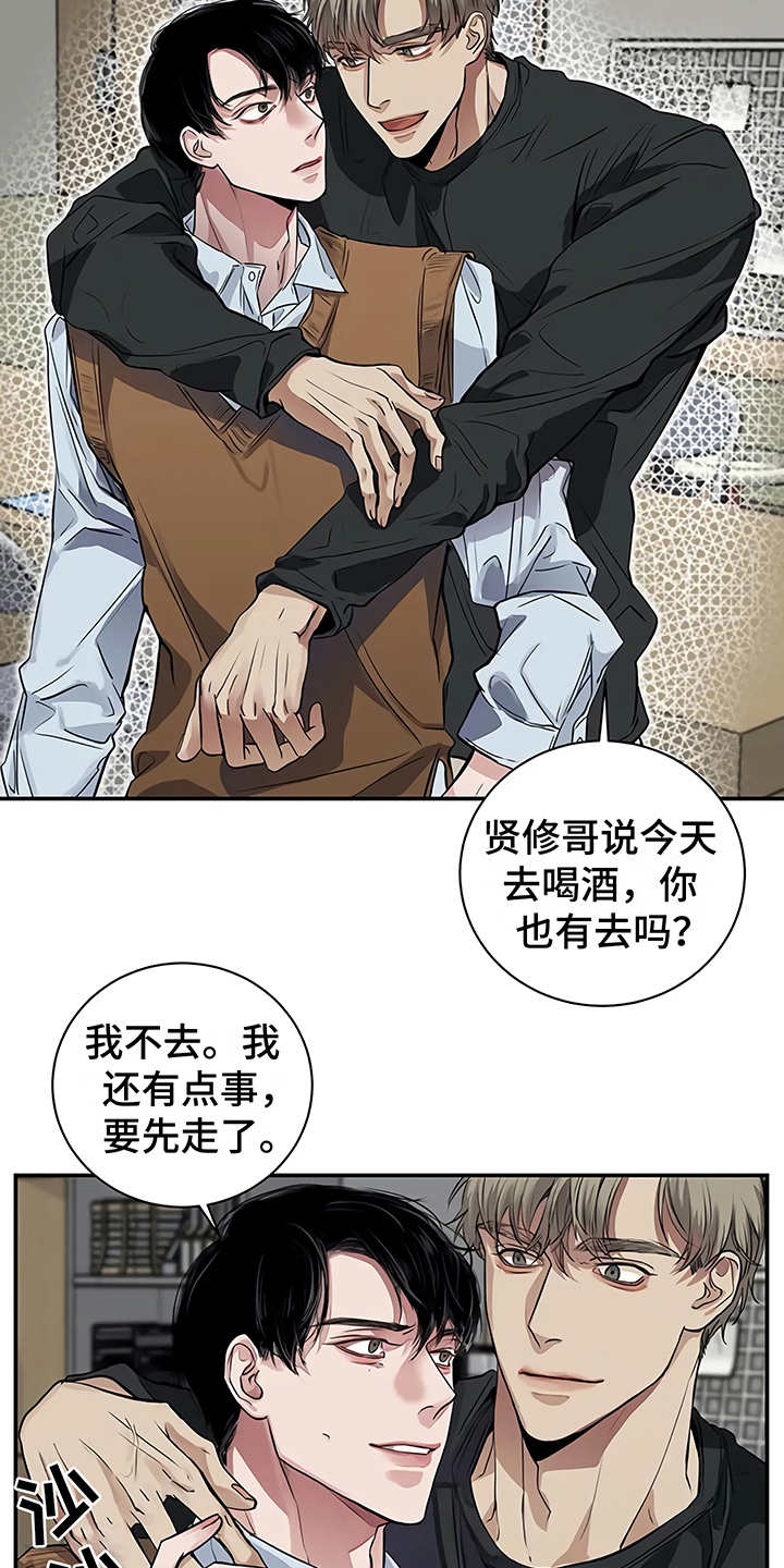 第18章：厚脸皮15