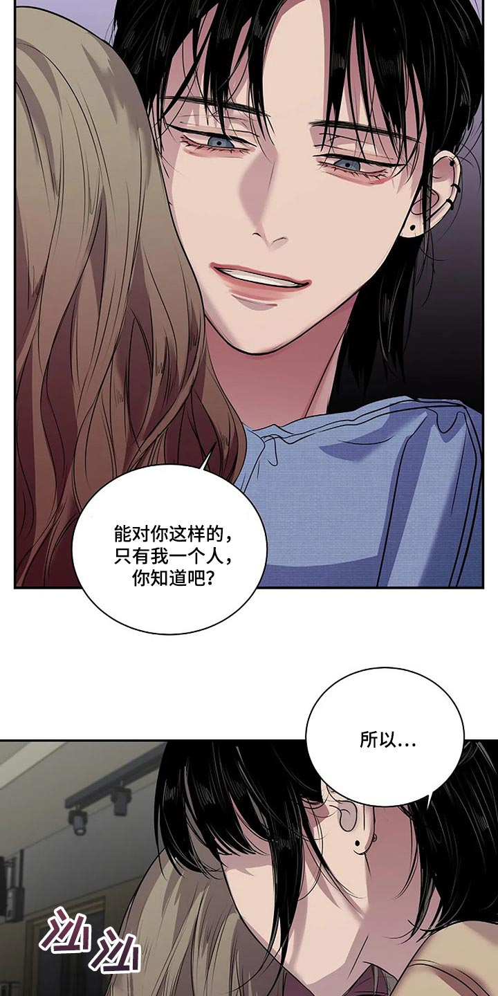 第53章：我们一起走吧24