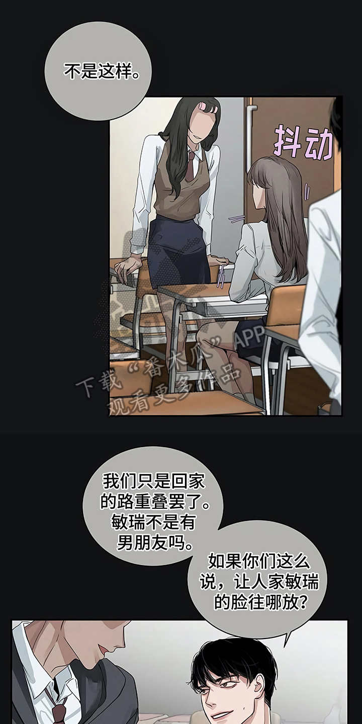 第11章：没有变19