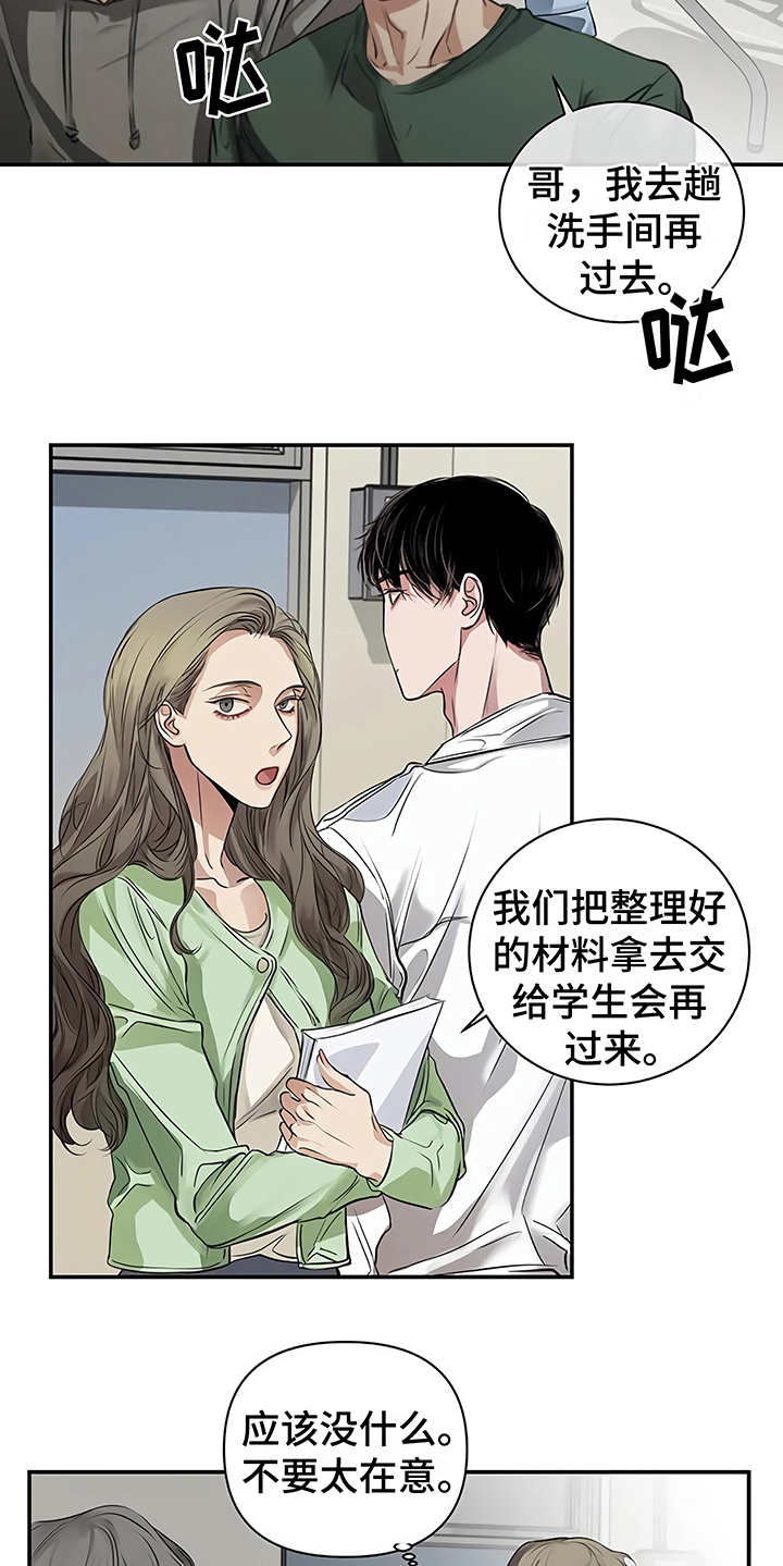 第22章：不安20