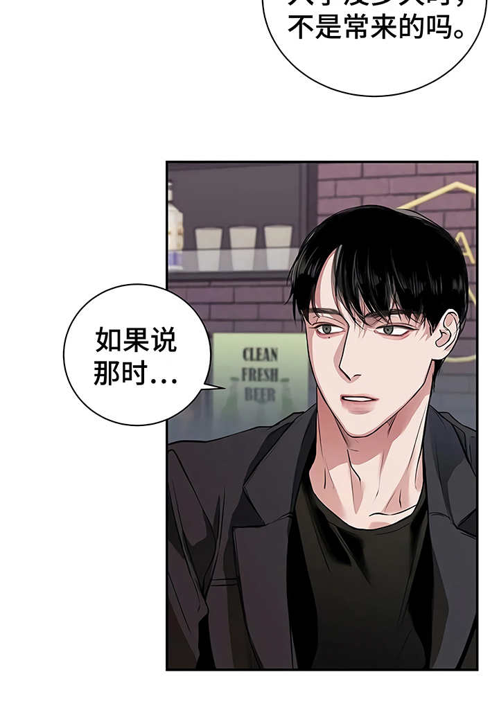 第21章：很顺利14
