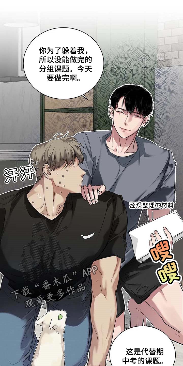 第38章：好机会9