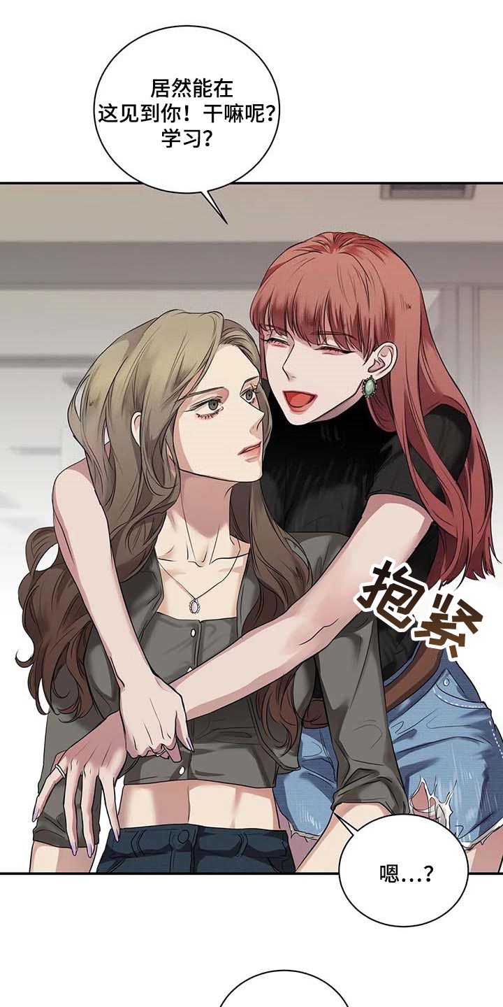 第37章：希望能和解10