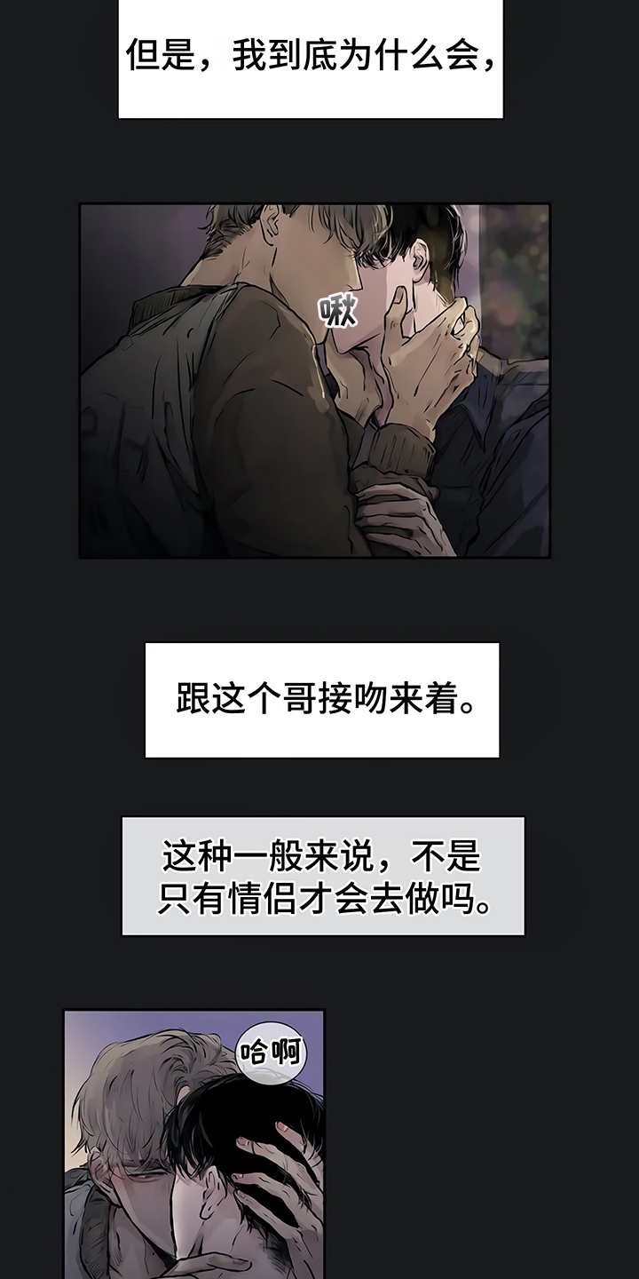 第1章：开始在意2