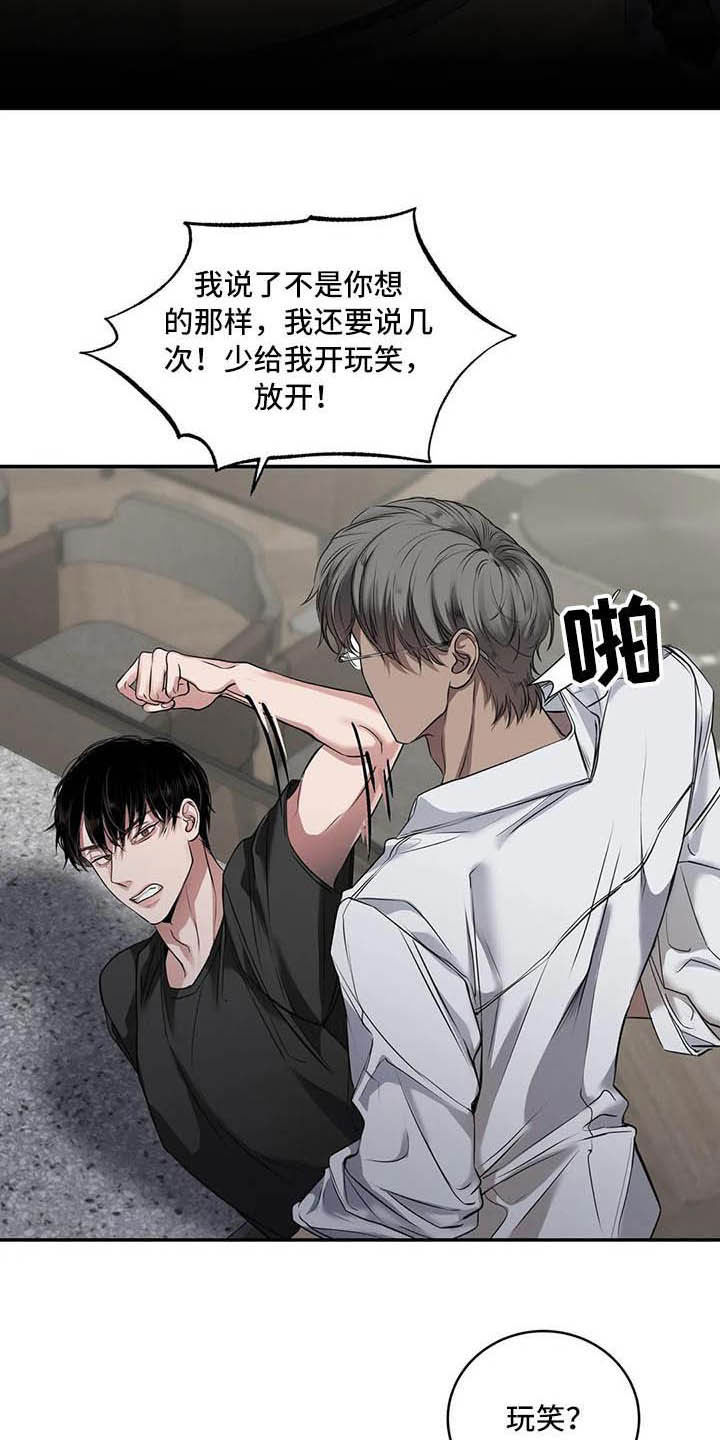 第26章：理解5