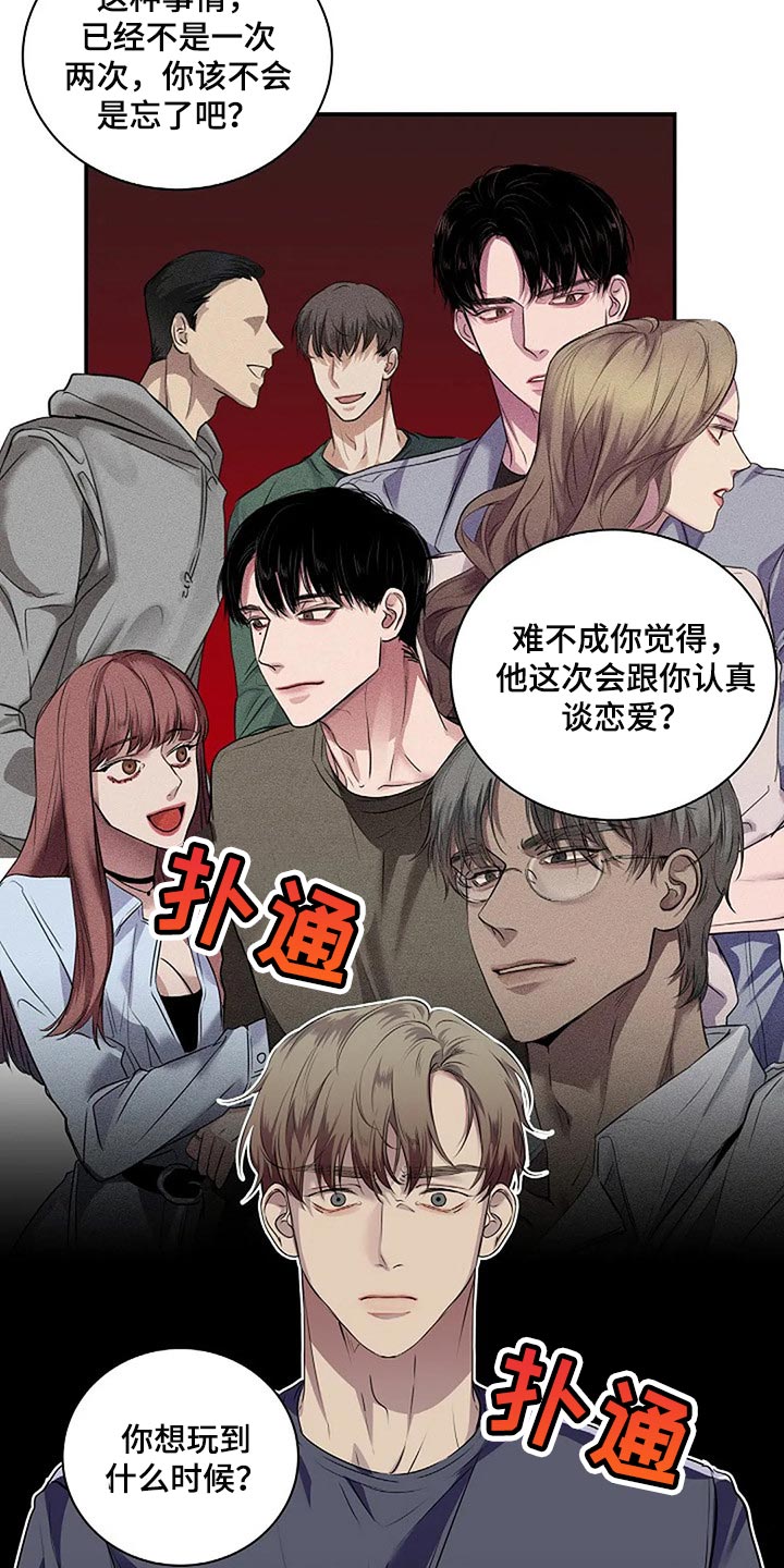 第58章：毫无意义1