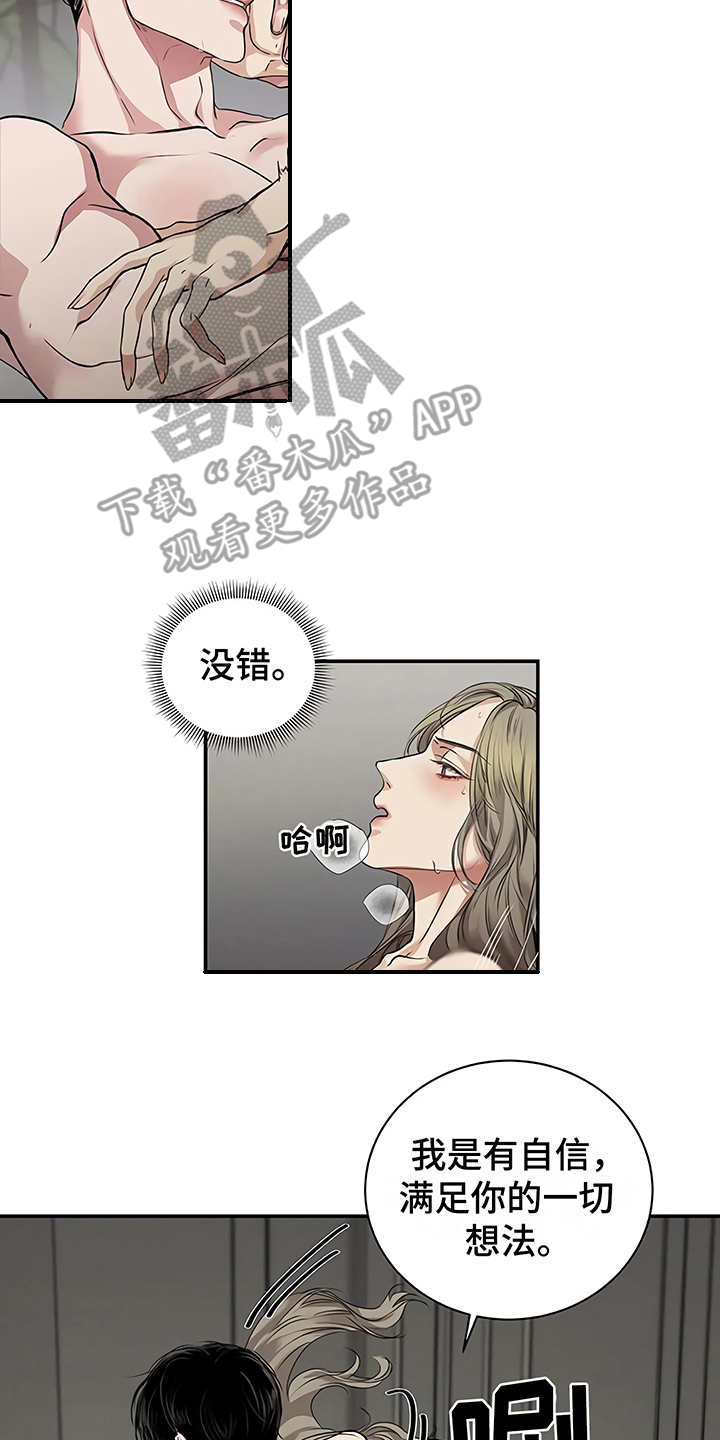 第22章：不安10