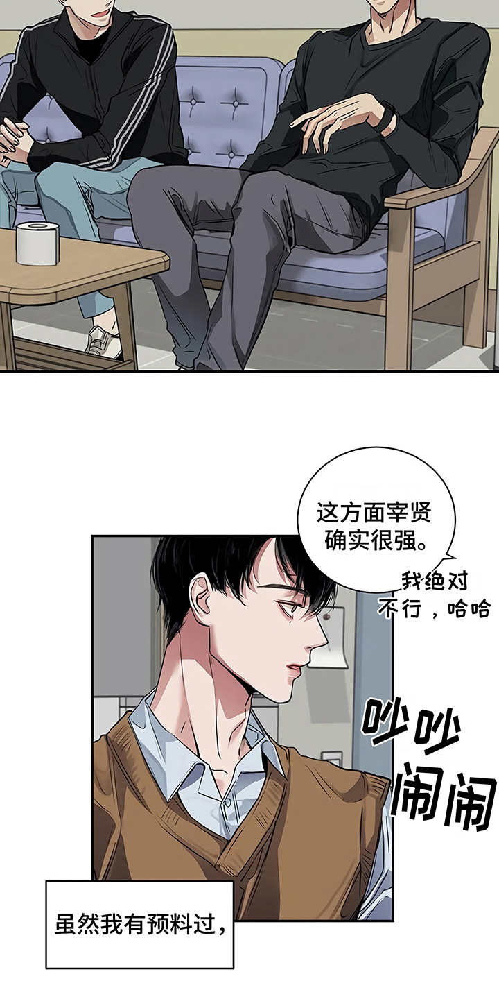 第18章：厚脸皮10