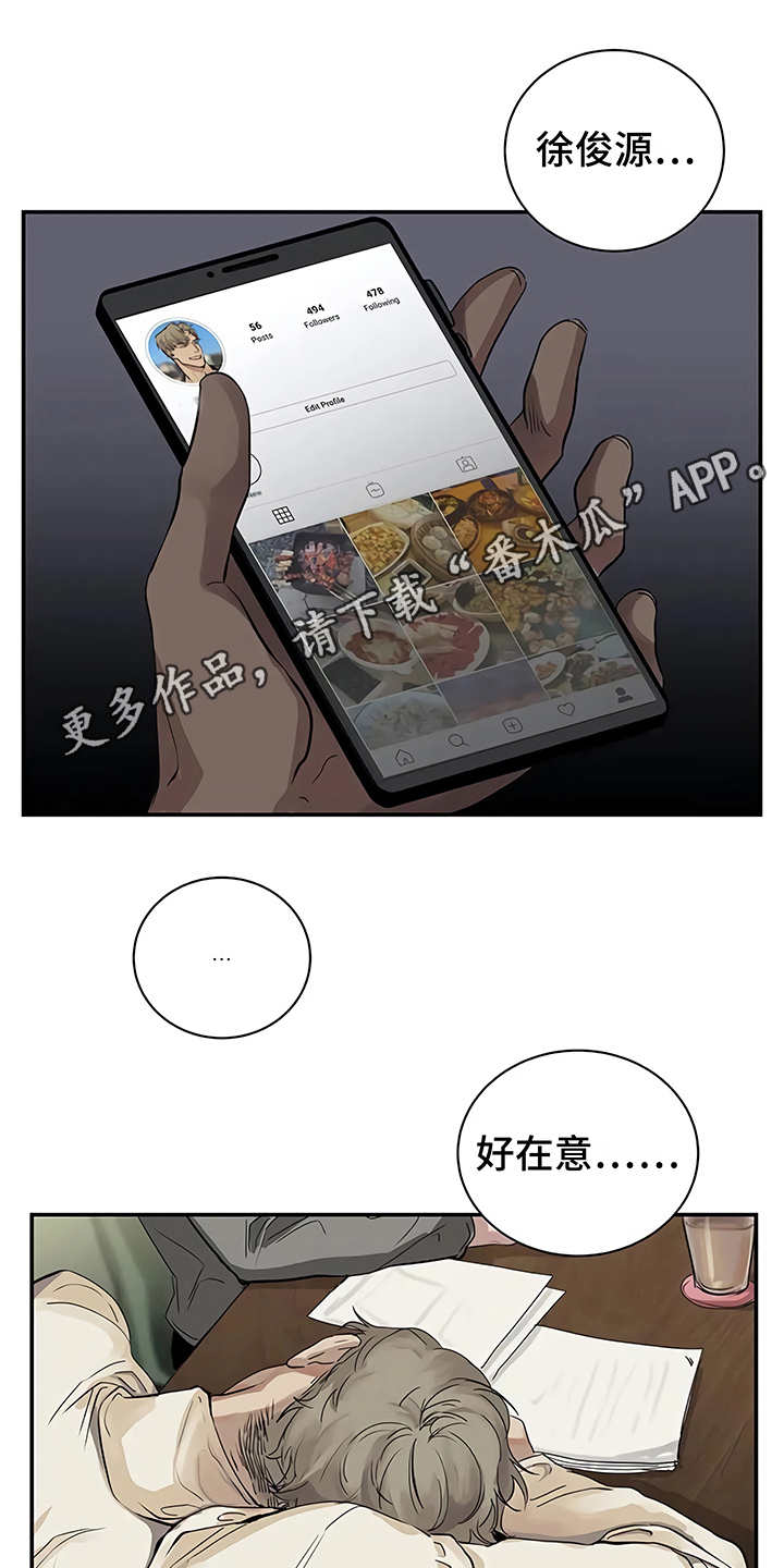 第12章：无法集中3