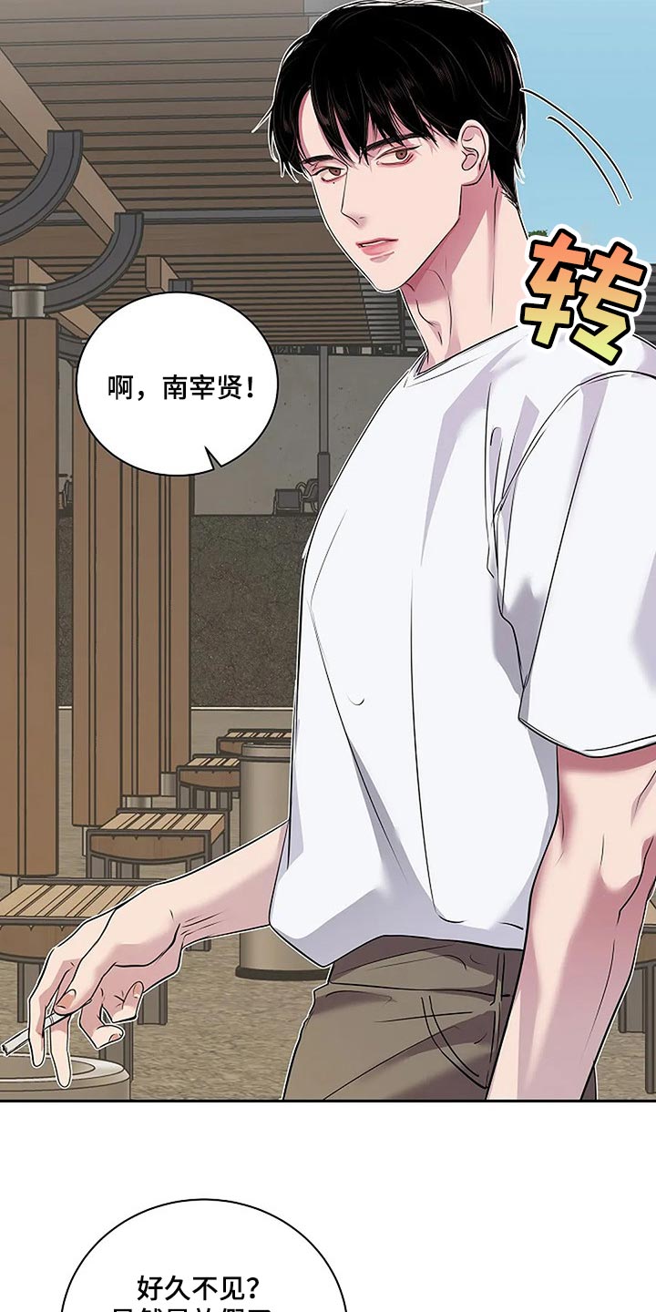 第60章：复杂的关系【完结】25