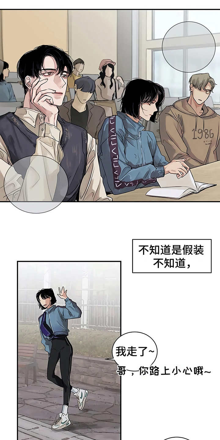 第7章：郁闷18