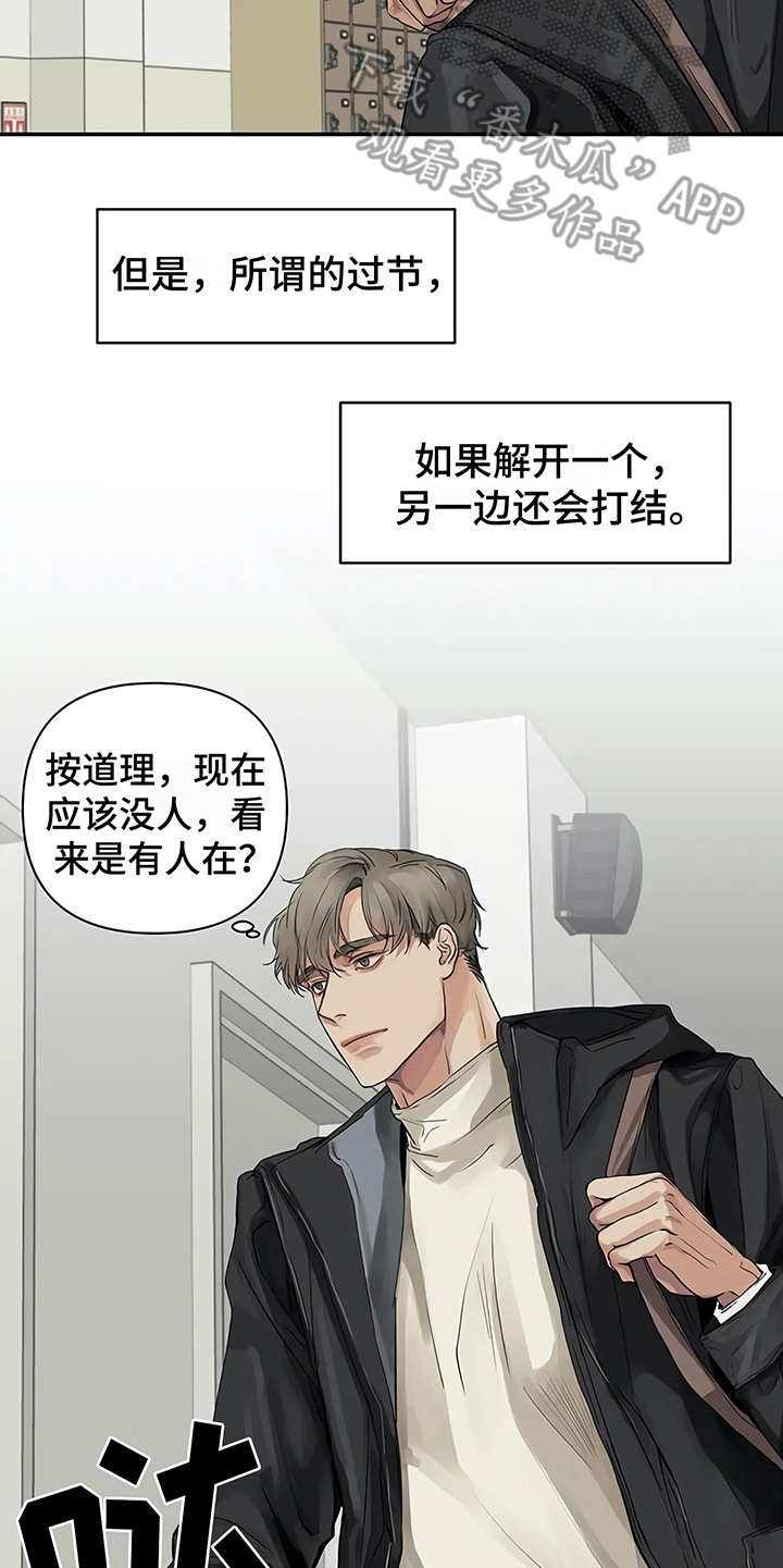 第9章：解释16
