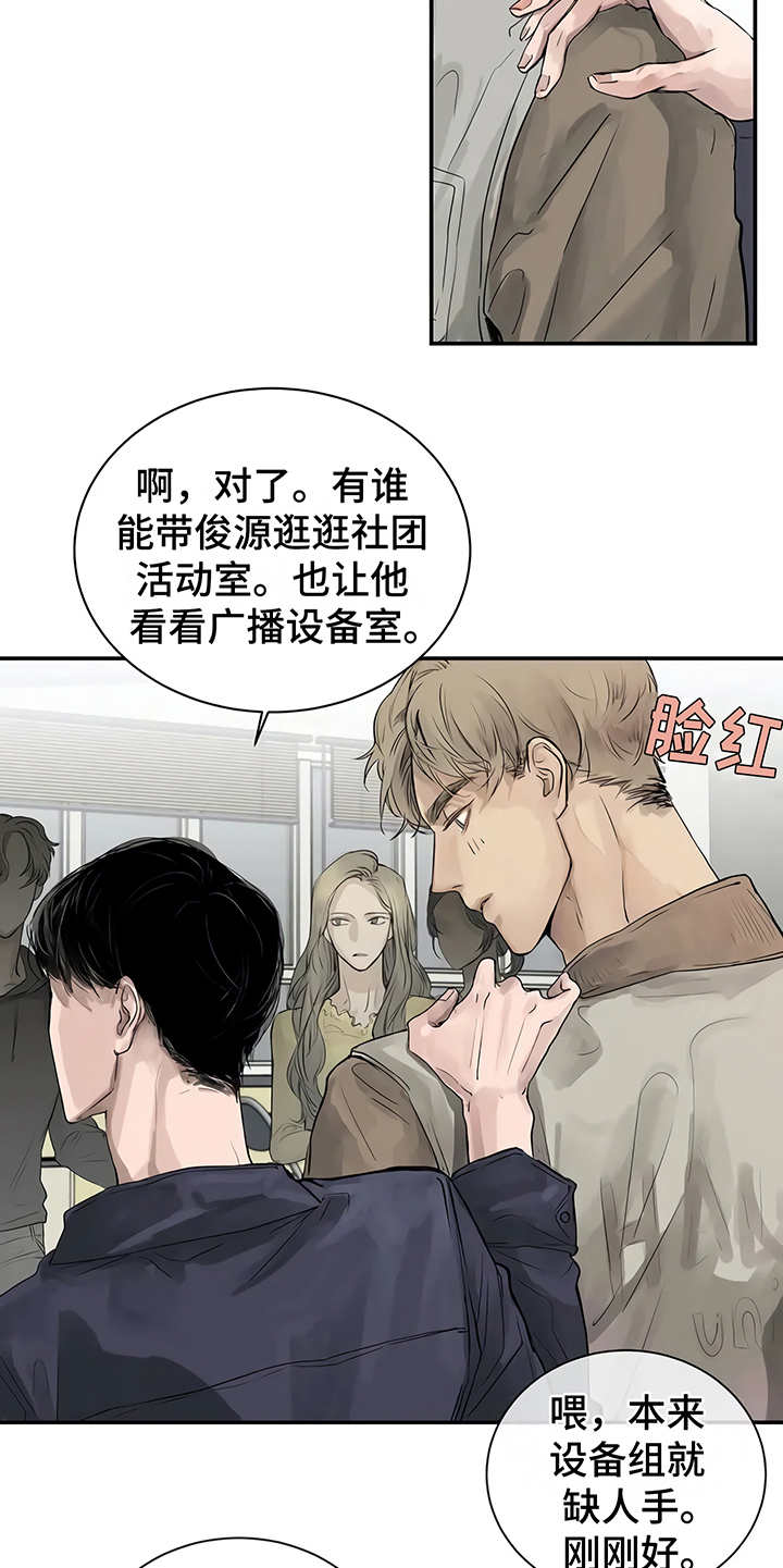 第3章：很讨厌22