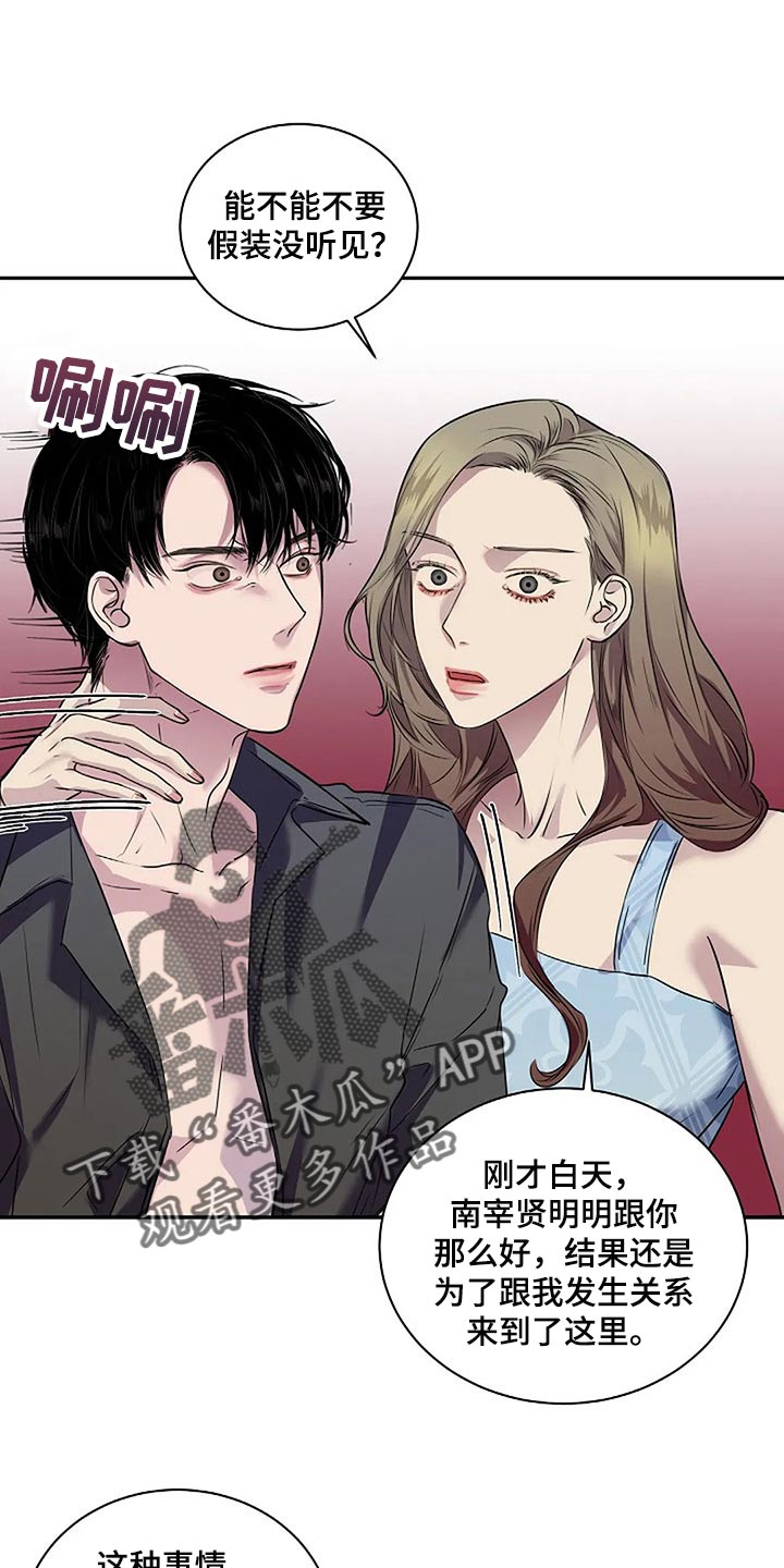 第58章：毫无意义0