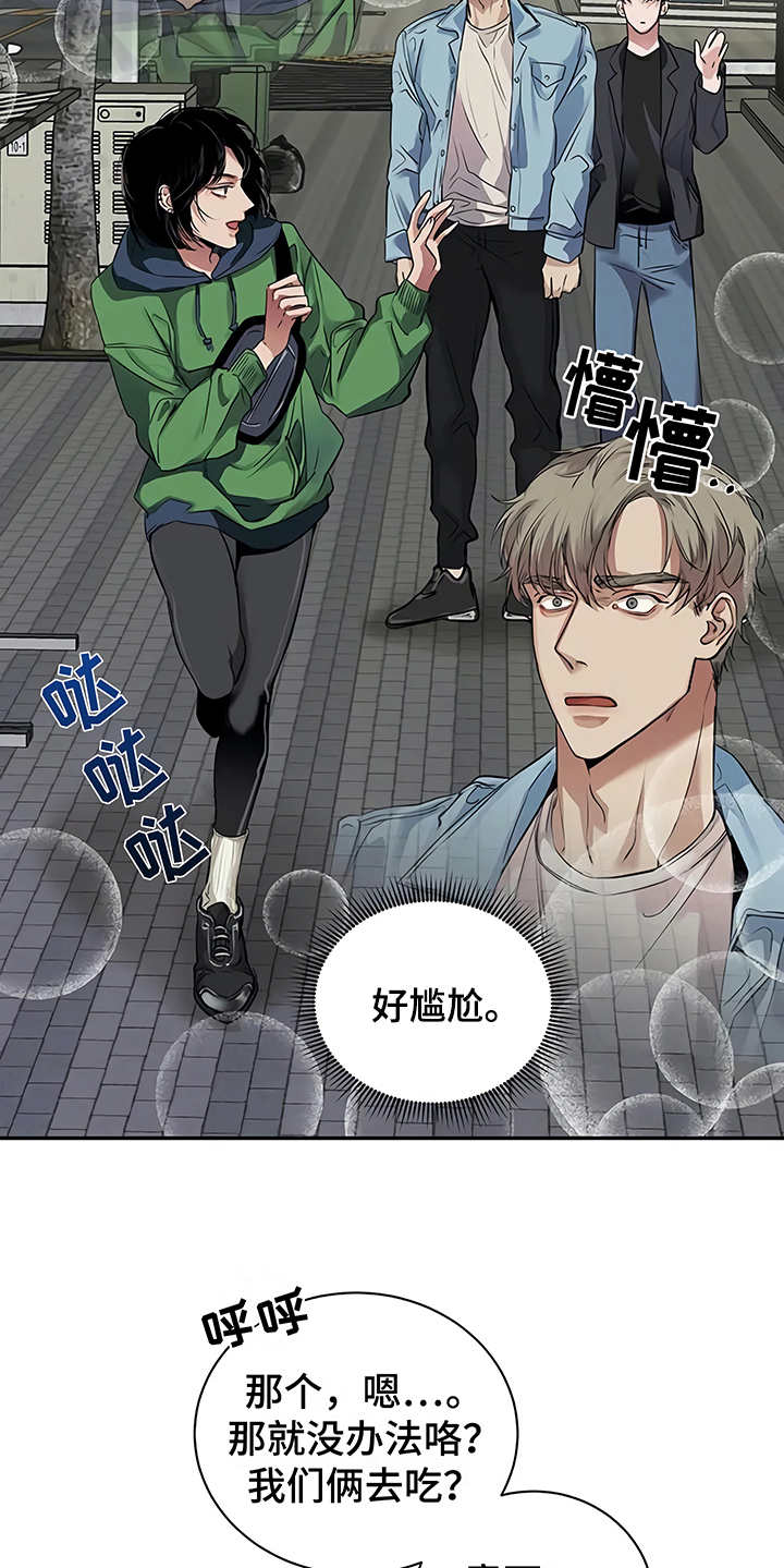 第19章：助攻25