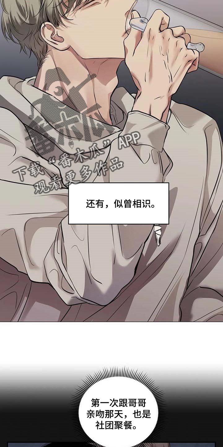 第30章：似曾相识16