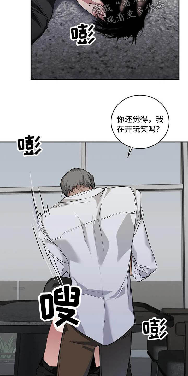 第26章：理解12