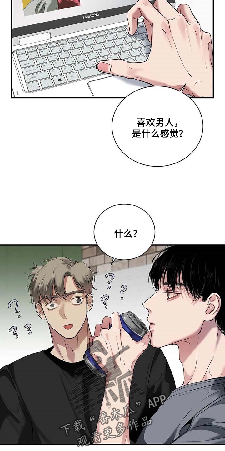 第38章：好机会13