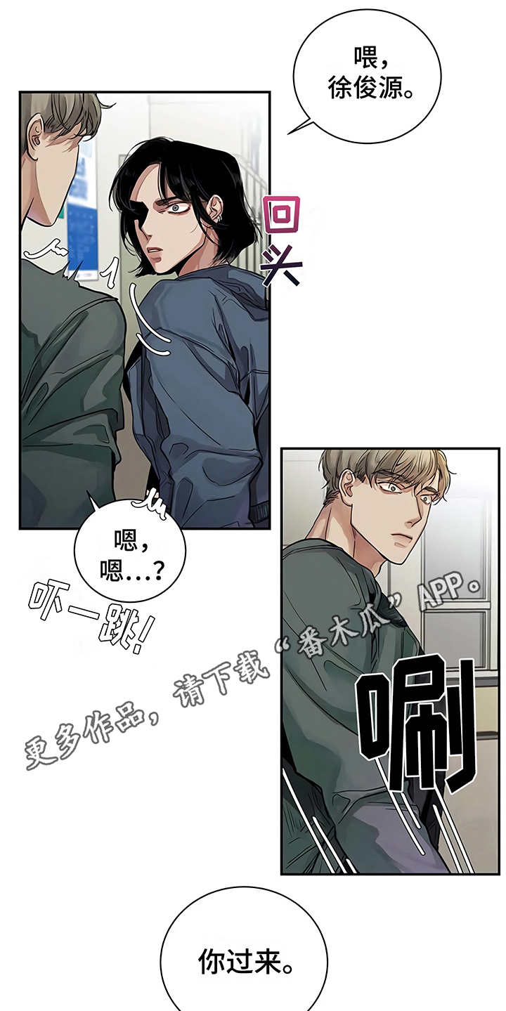 第13章：粉丝8