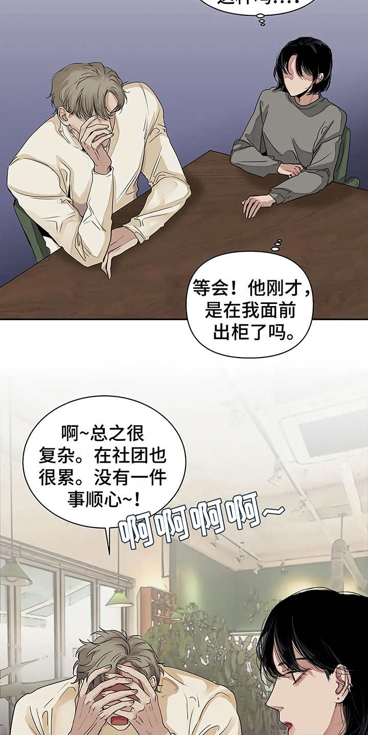 第12章：无法集中16