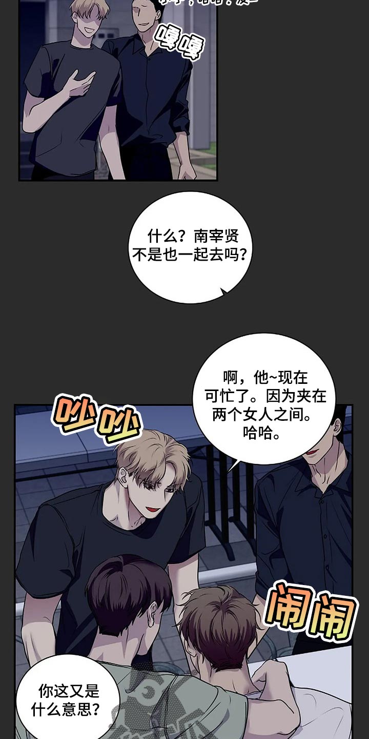 第49章：理所当然8