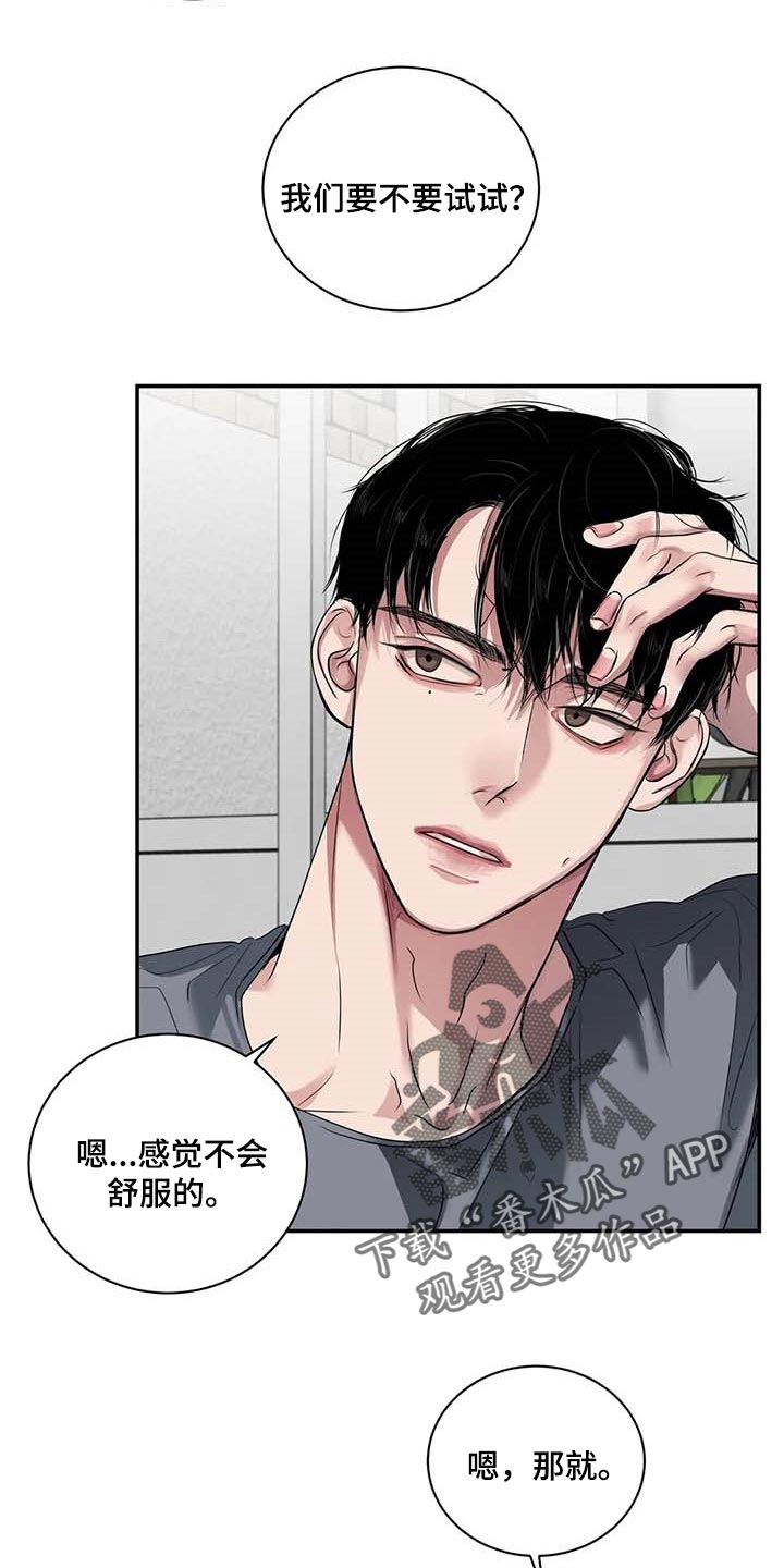 第38章：好机会20