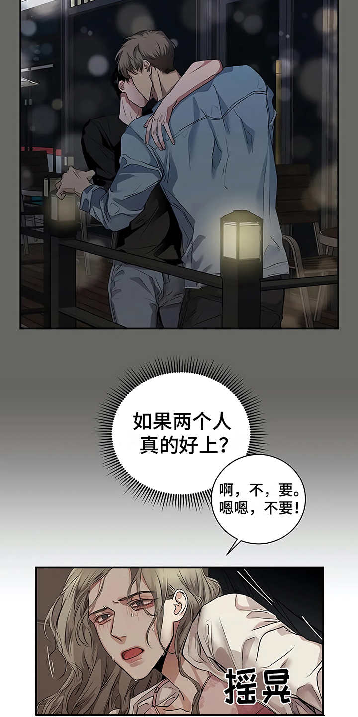 第20章：先下手6