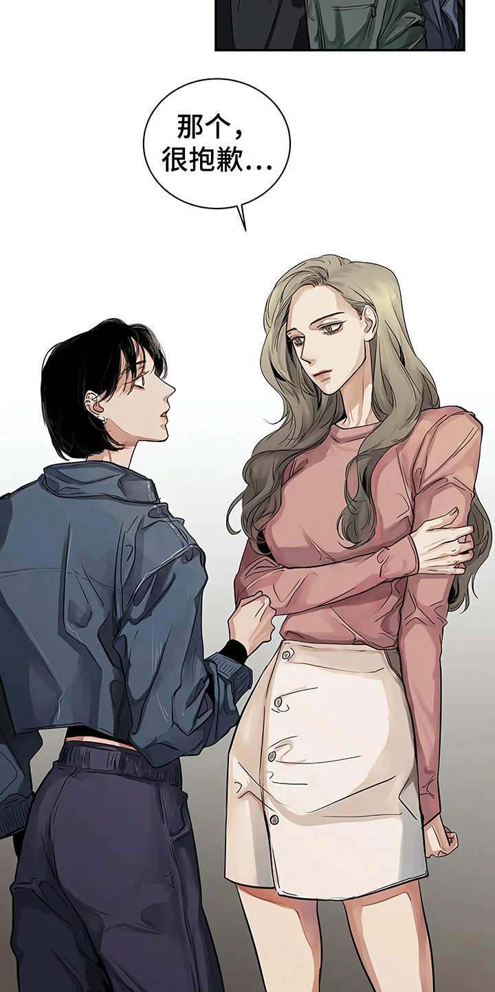 第13章：粉丝4