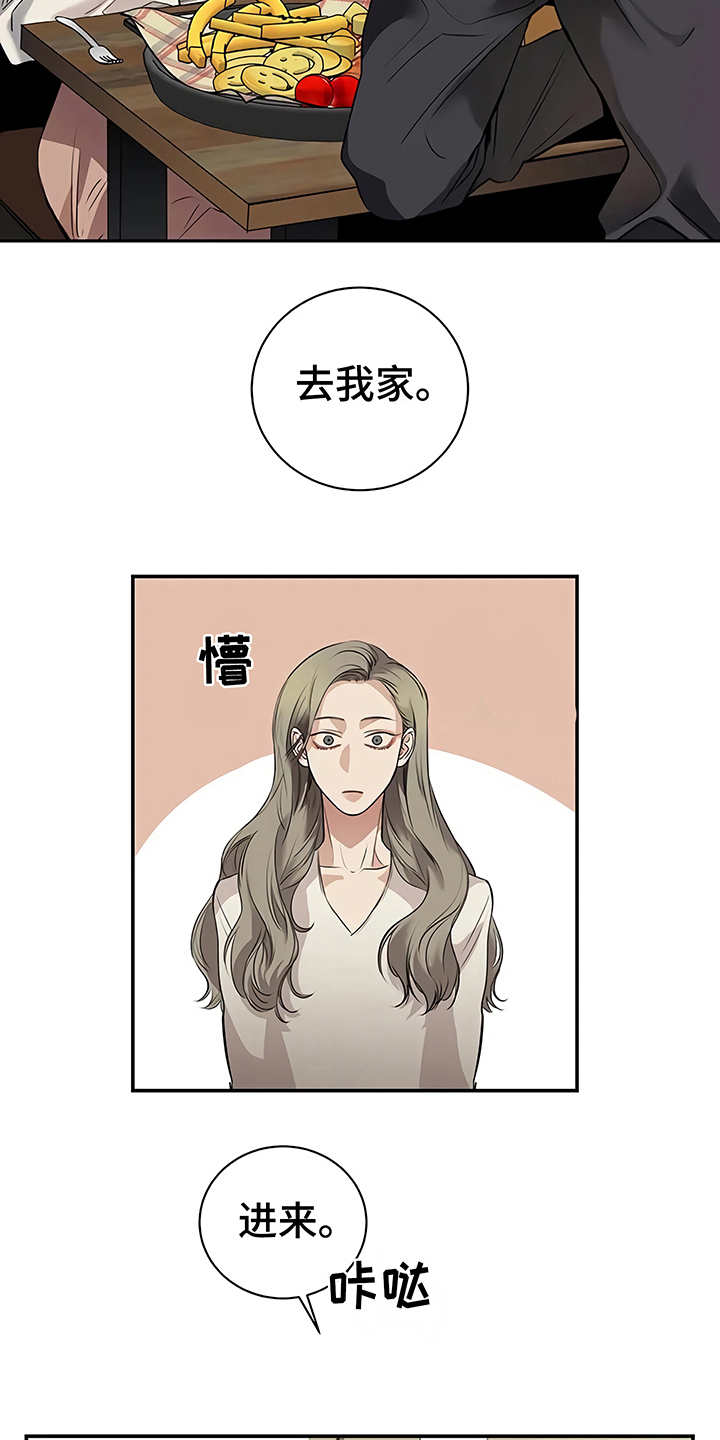 第21章：很顺利18