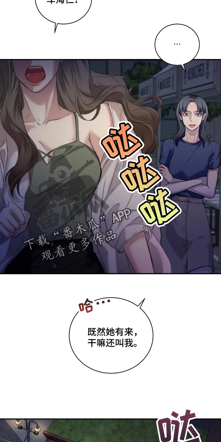 第41章：逃跑24